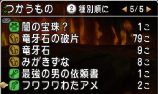 Vジャンプの仮面と改の違いを分ずつ戦って試してきた りあるぼっちのわたしがドラクエ10でつぶやいた