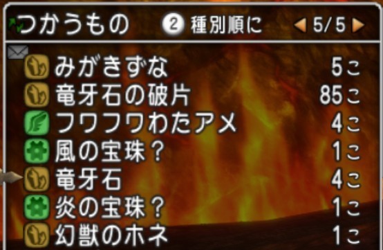 Vジャンプの仮面と改の違いを分ずつ戦って試してきた りあるぼっちのわたしがドラクエ10でつぶやいた