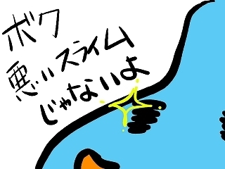 レベル10の盗賊でまじゅうの皮金策にチャレンジしてみる りあるぼっちのわたしがドラクエ10でつぶやいた